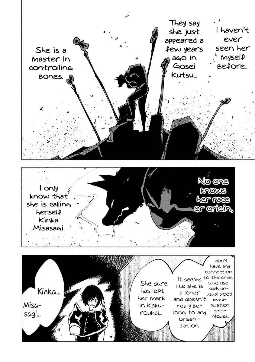 Page 21 Chapter 26 Kemono Giga