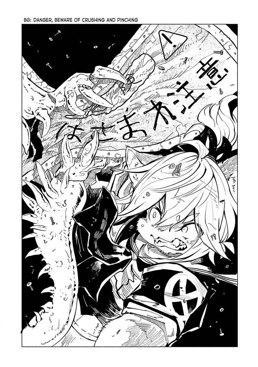 Page 3 Chapter 48 Kemono Giga