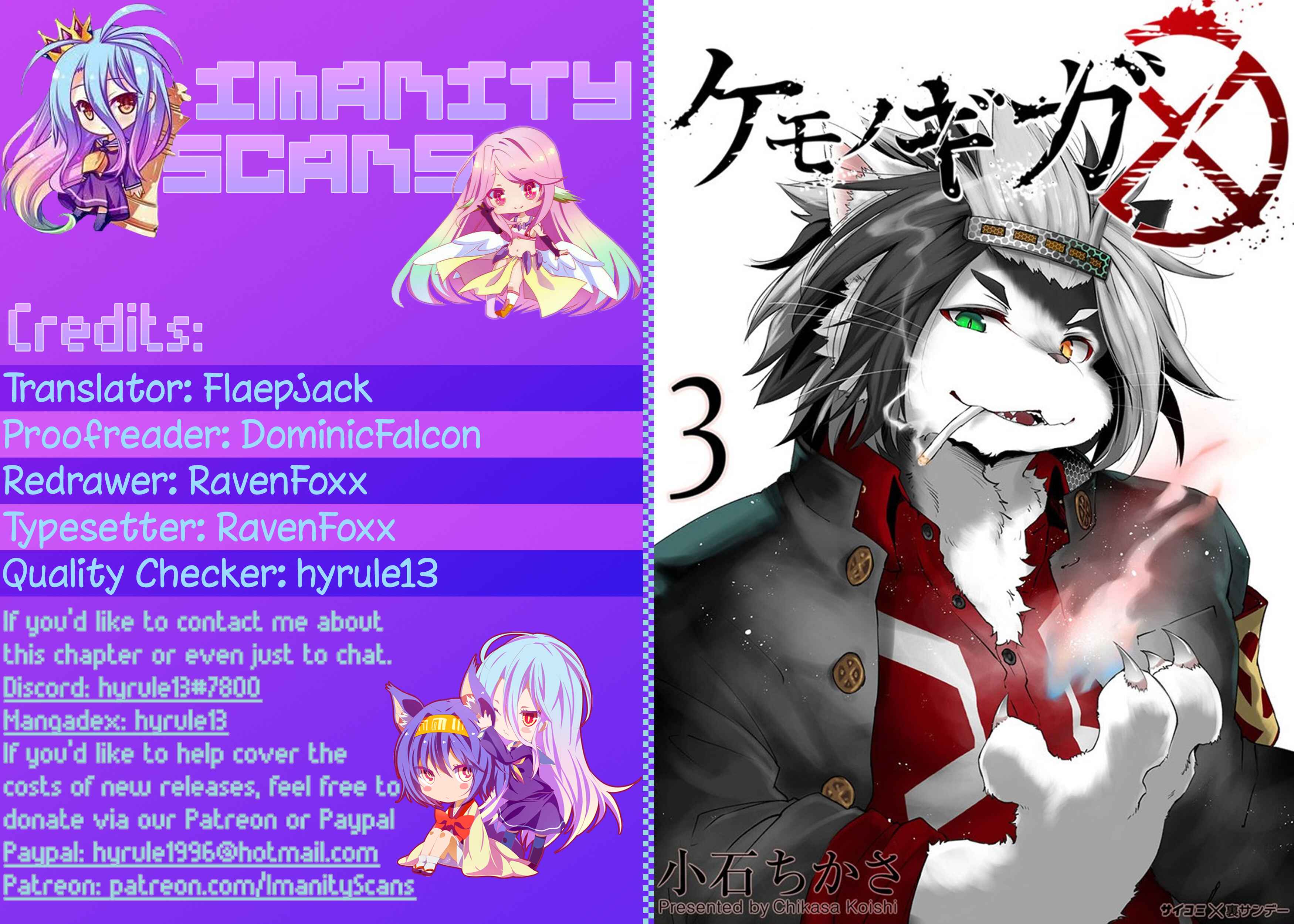 Page 1 Chapter 19 Kemono Giga
