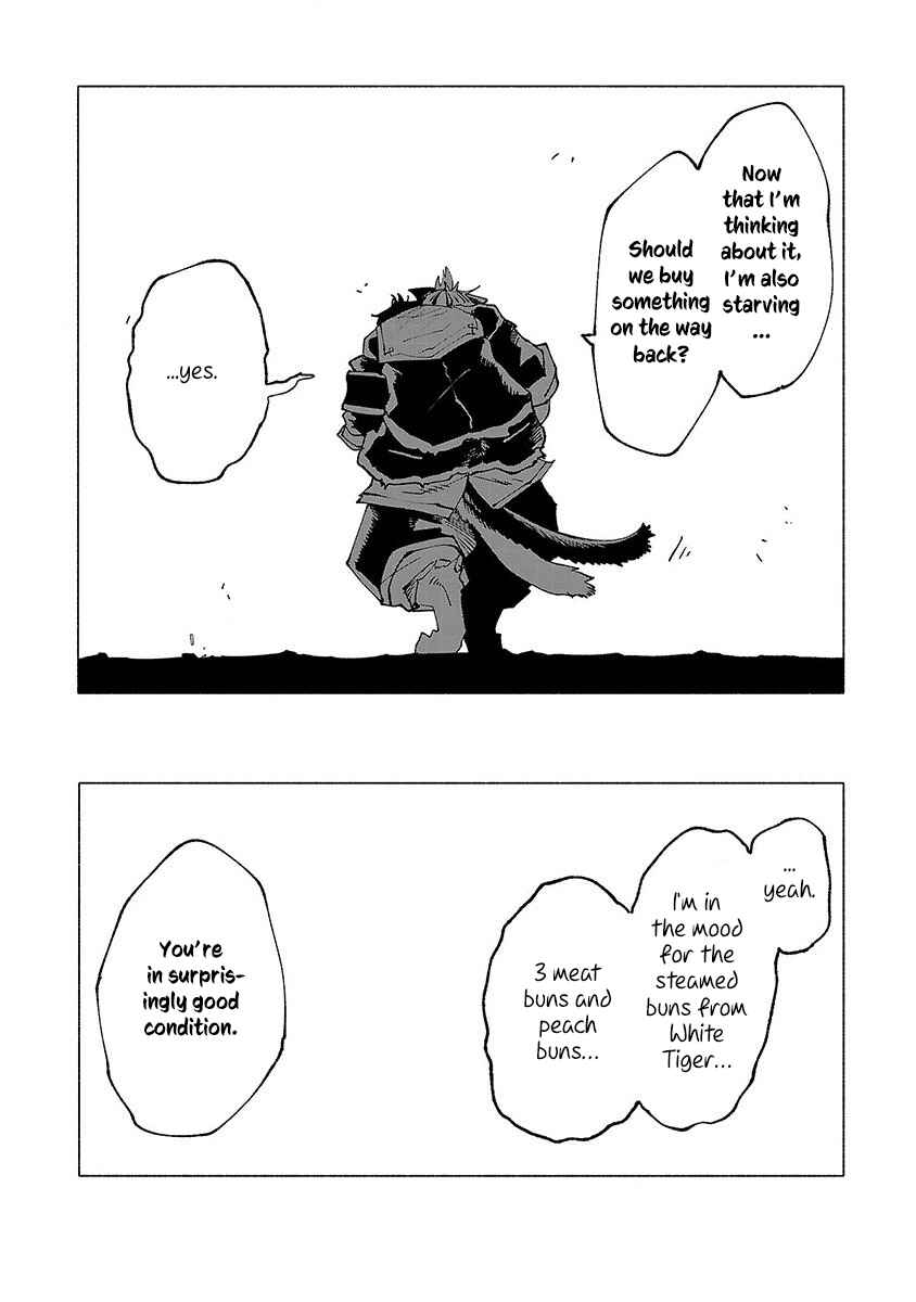 Page 19 Chapter 19 Kemono Giga