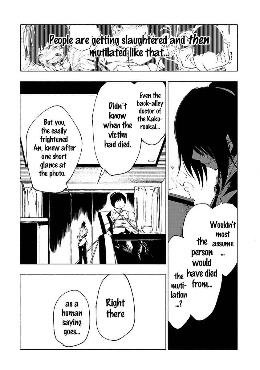 Page 12 Chapter 27 Kemono Giga