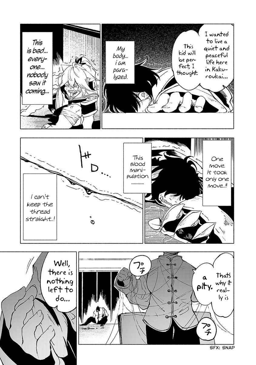 Page 16 Chapter 27 Kemono Giga