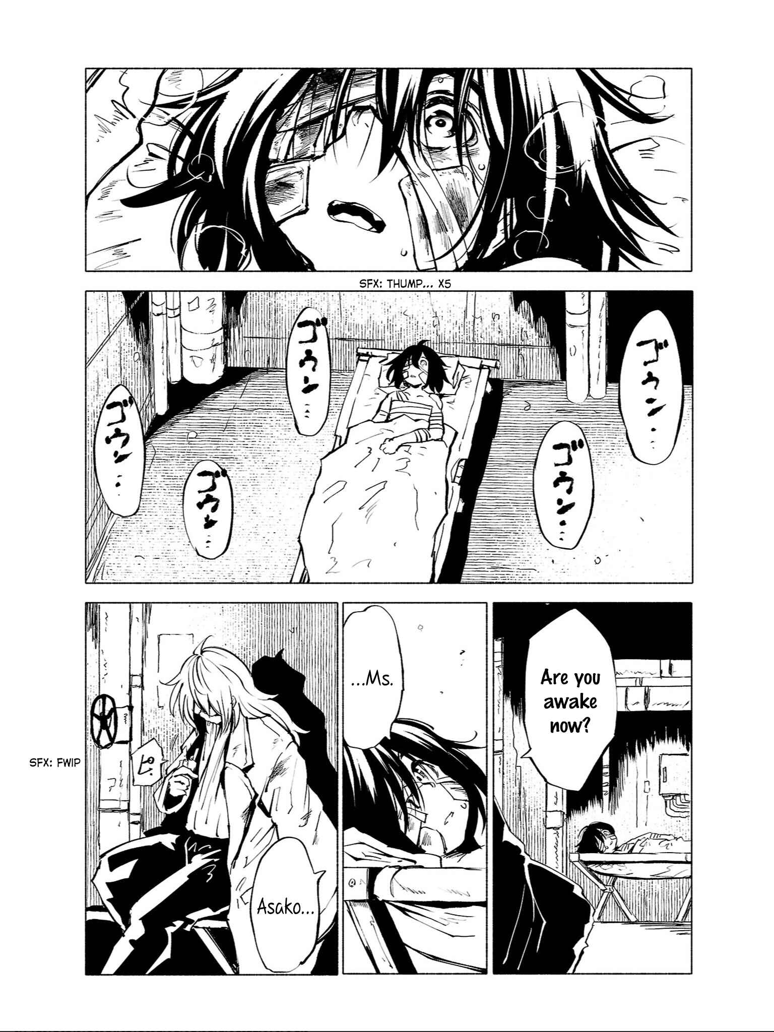 Page 5 Chapter 86 Kemono Giga