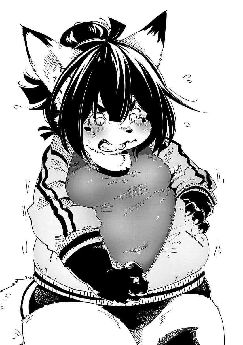 Page 3 Chapter 44.5 Kemono Giga