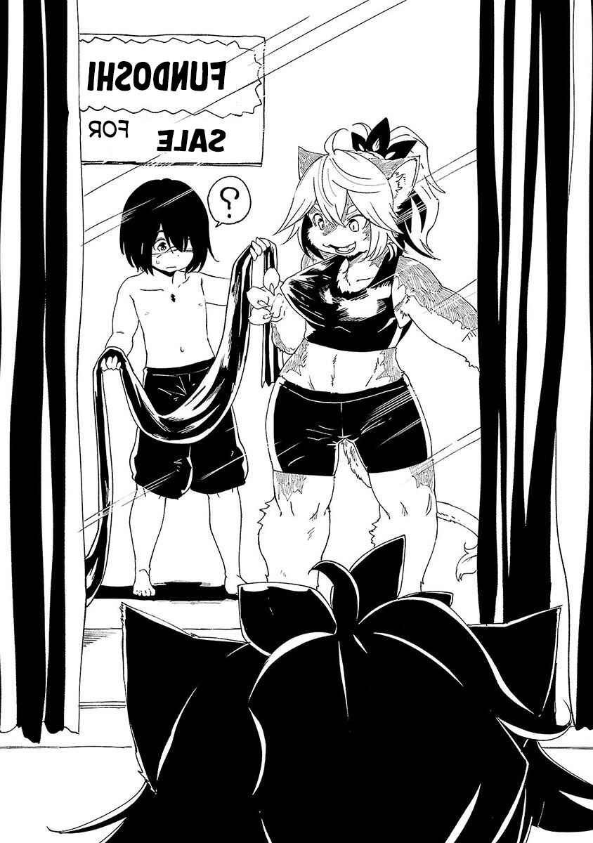 Page 7 Chapter 44.5 Kemono Giga