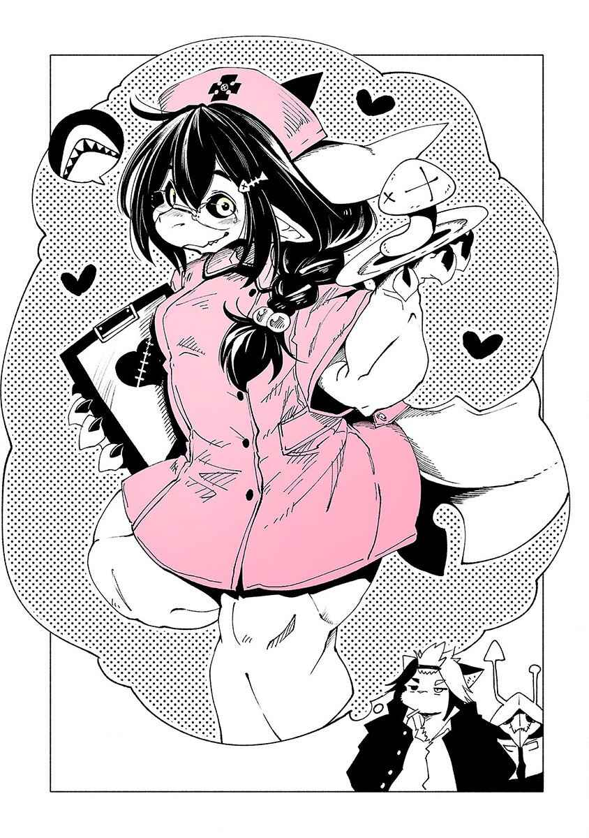 Page 6 Chapter 25.5 Kemono Giga