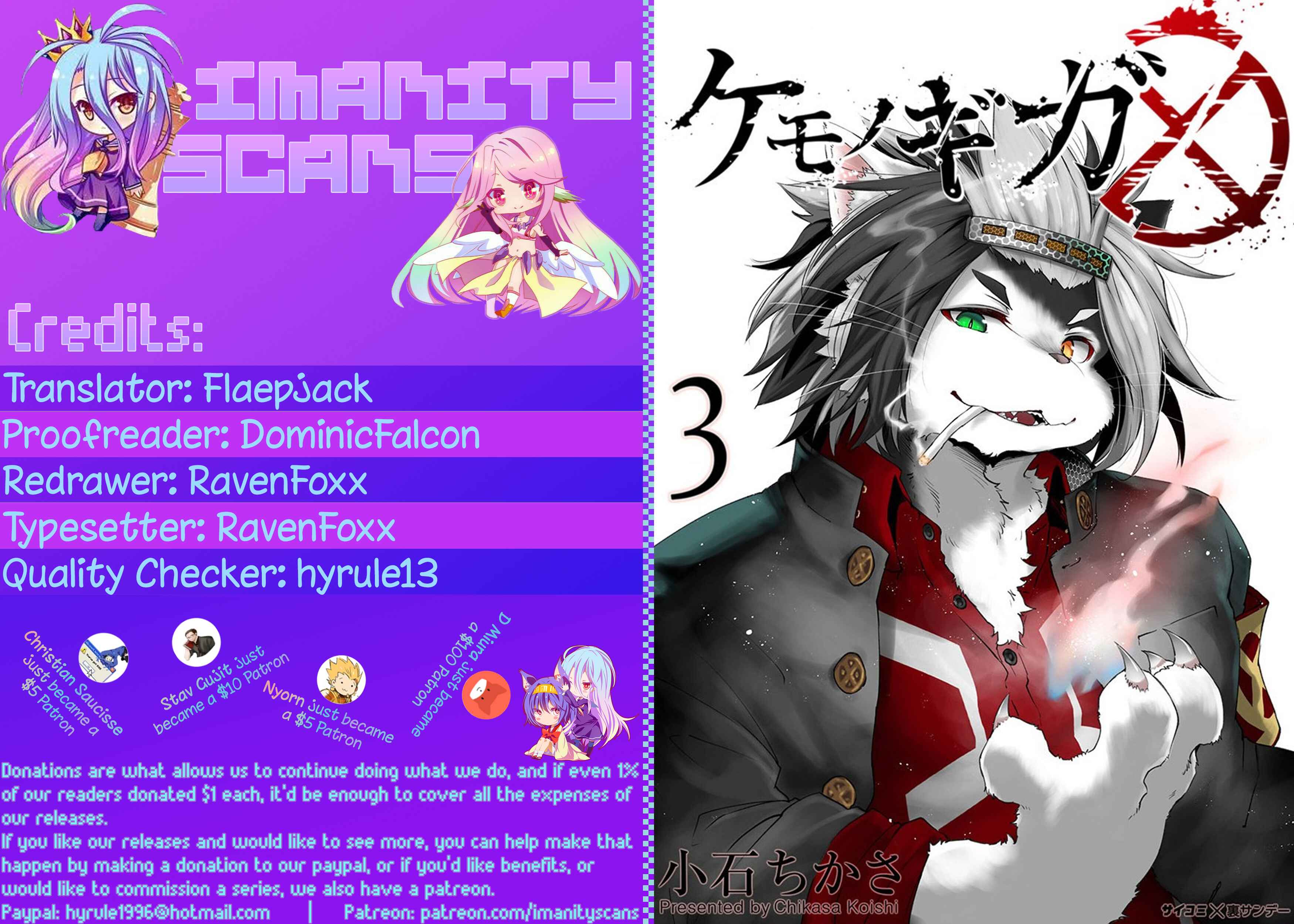 Page 1 Chapter 25 Kemono Giga