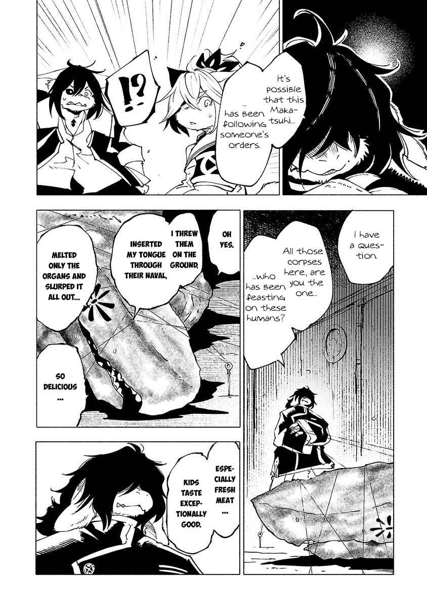 Page 13 Chapter 25 Kemono Giga