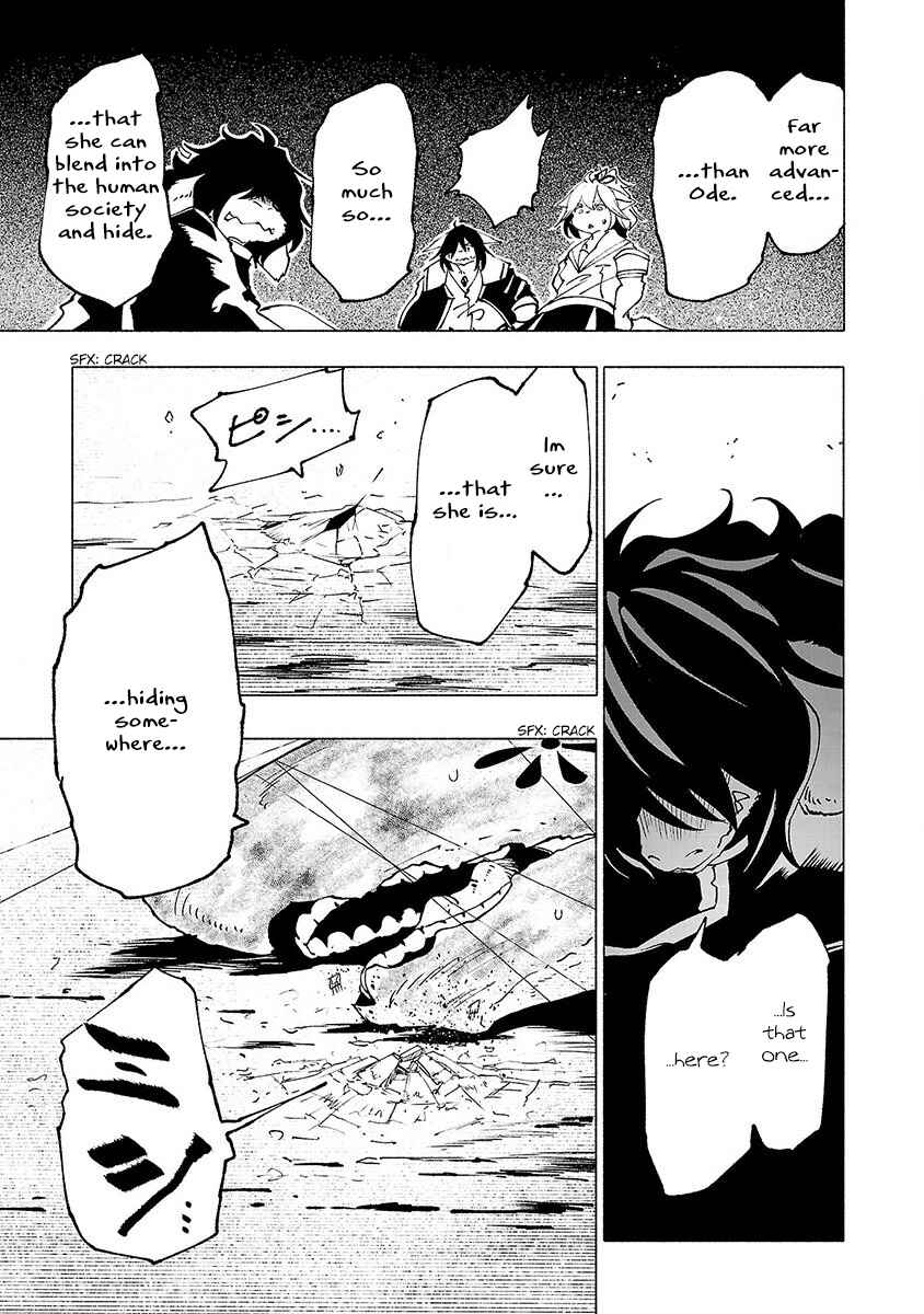 Page 16 Chapter 25 Kemono Giga