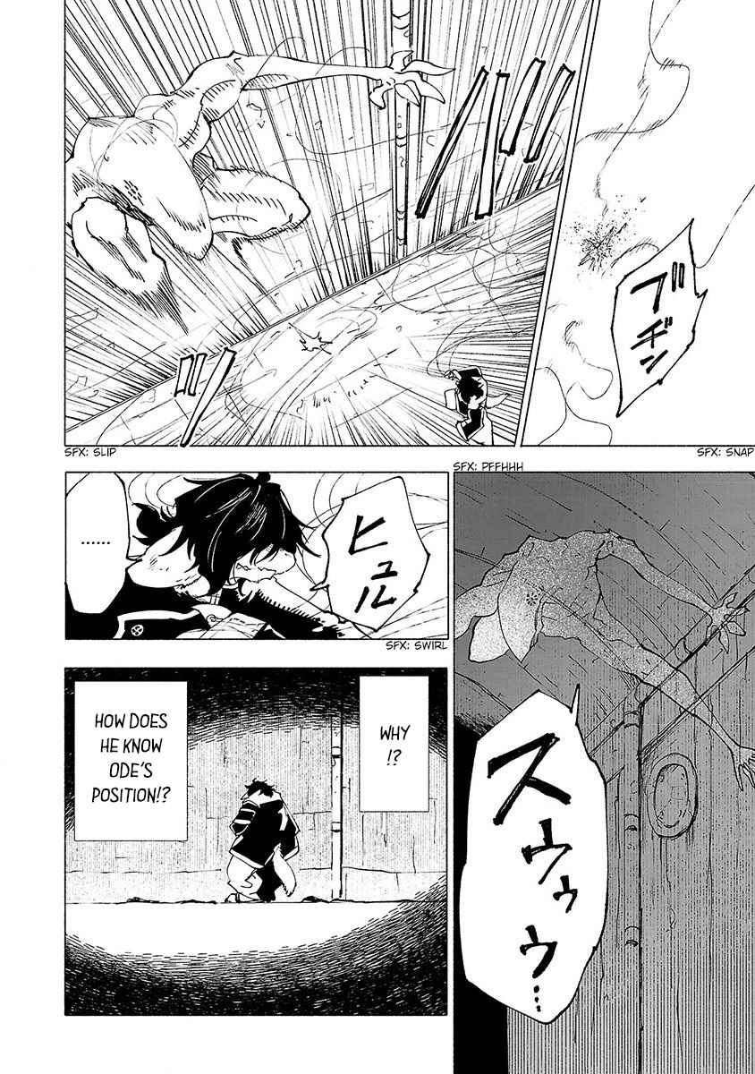Page 3 Chapter 25 Kemono Giga
