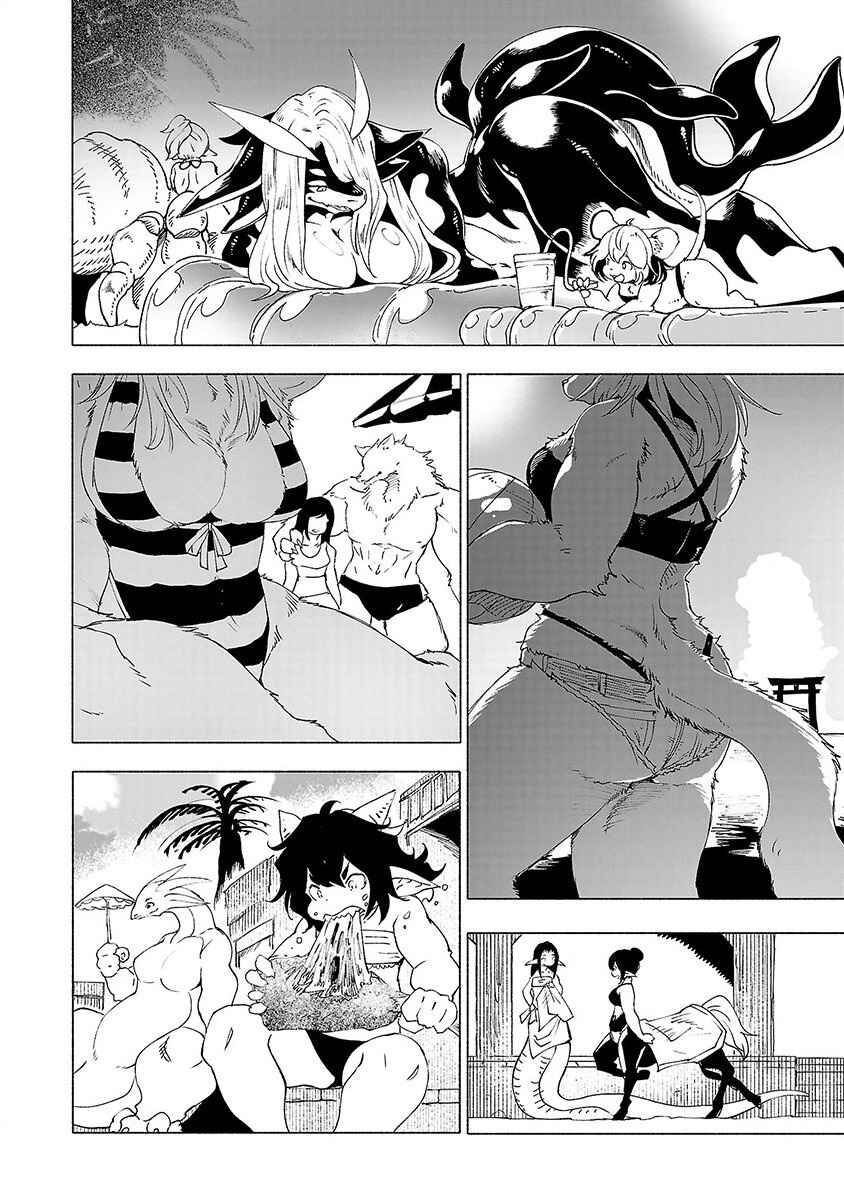 Page 11 Chapter 30 Kemono Giga
