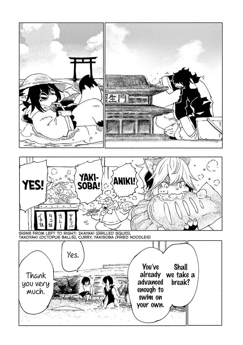 Page 14 Chapter 30 Kemono Giga