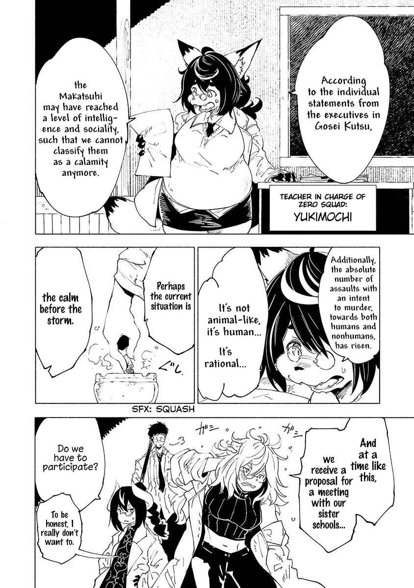 Page 3 Chapter 30 Kemono Giga