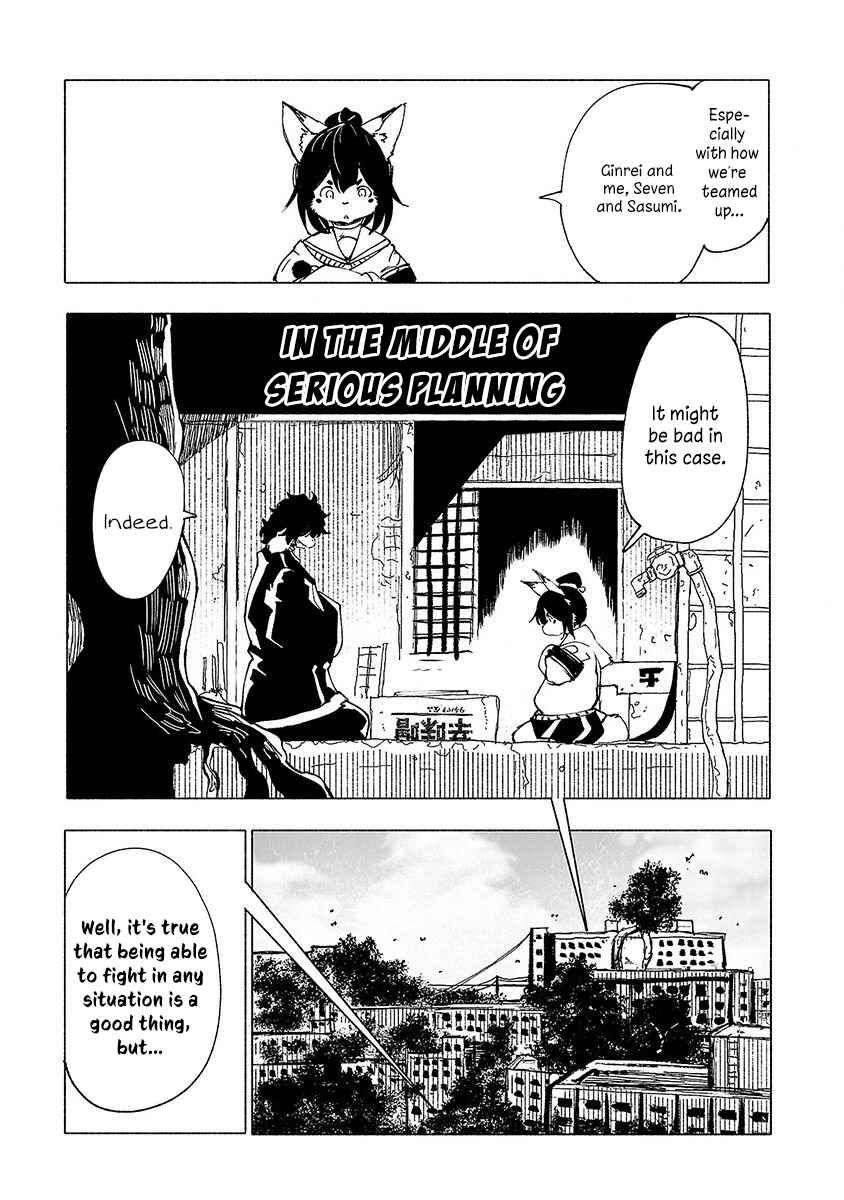 Page 13 Chapter 36 Kemono Giga
