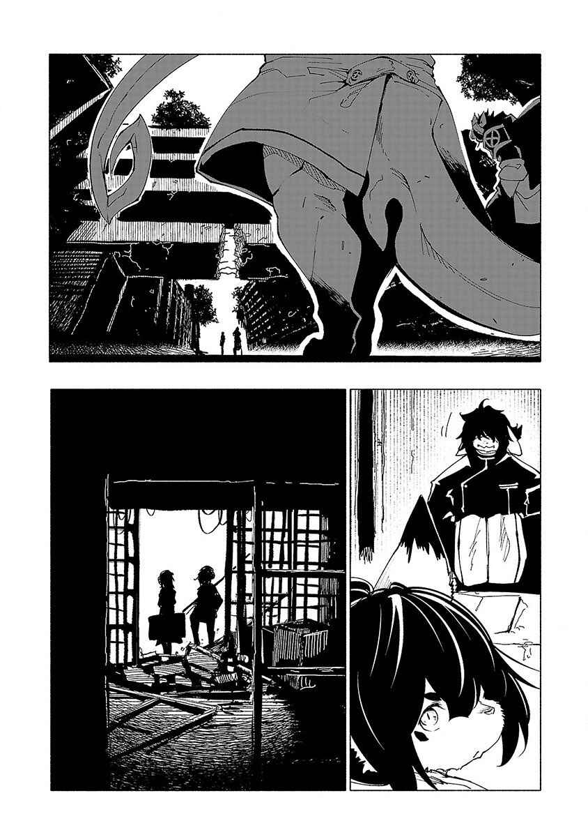 Page 18 Chapter 36 Kemono Giga