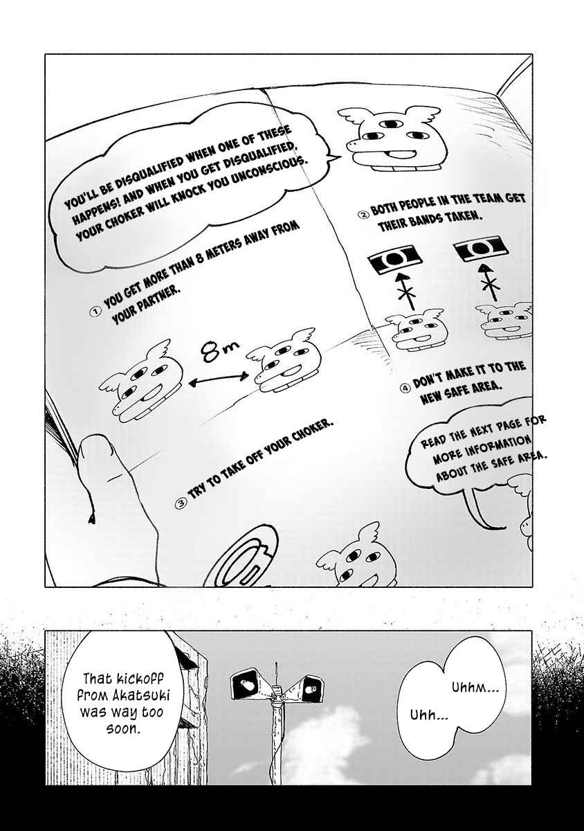 Page 7 Chapter 36 Kemono Giga
