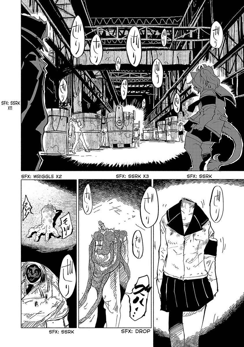 Page 11 Chapter 47 Kemono Giga