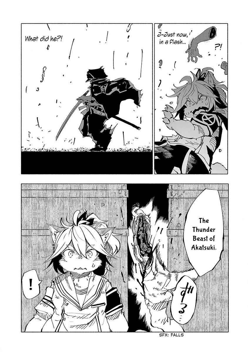 Page 15 Chapter 47 Kemono Giga