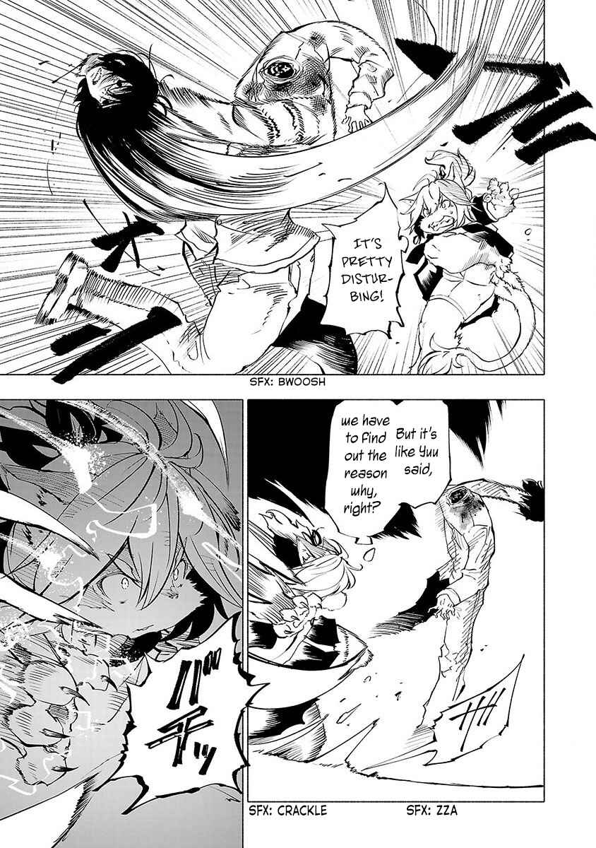Page 4 Chapter 47 Kemono Giga