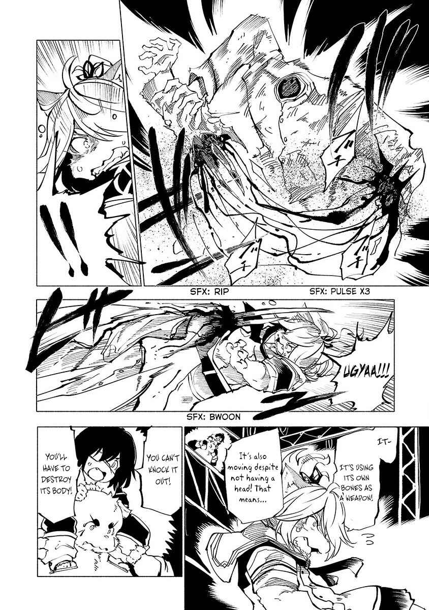 Page 7 Chapter 47 Kemono Giga