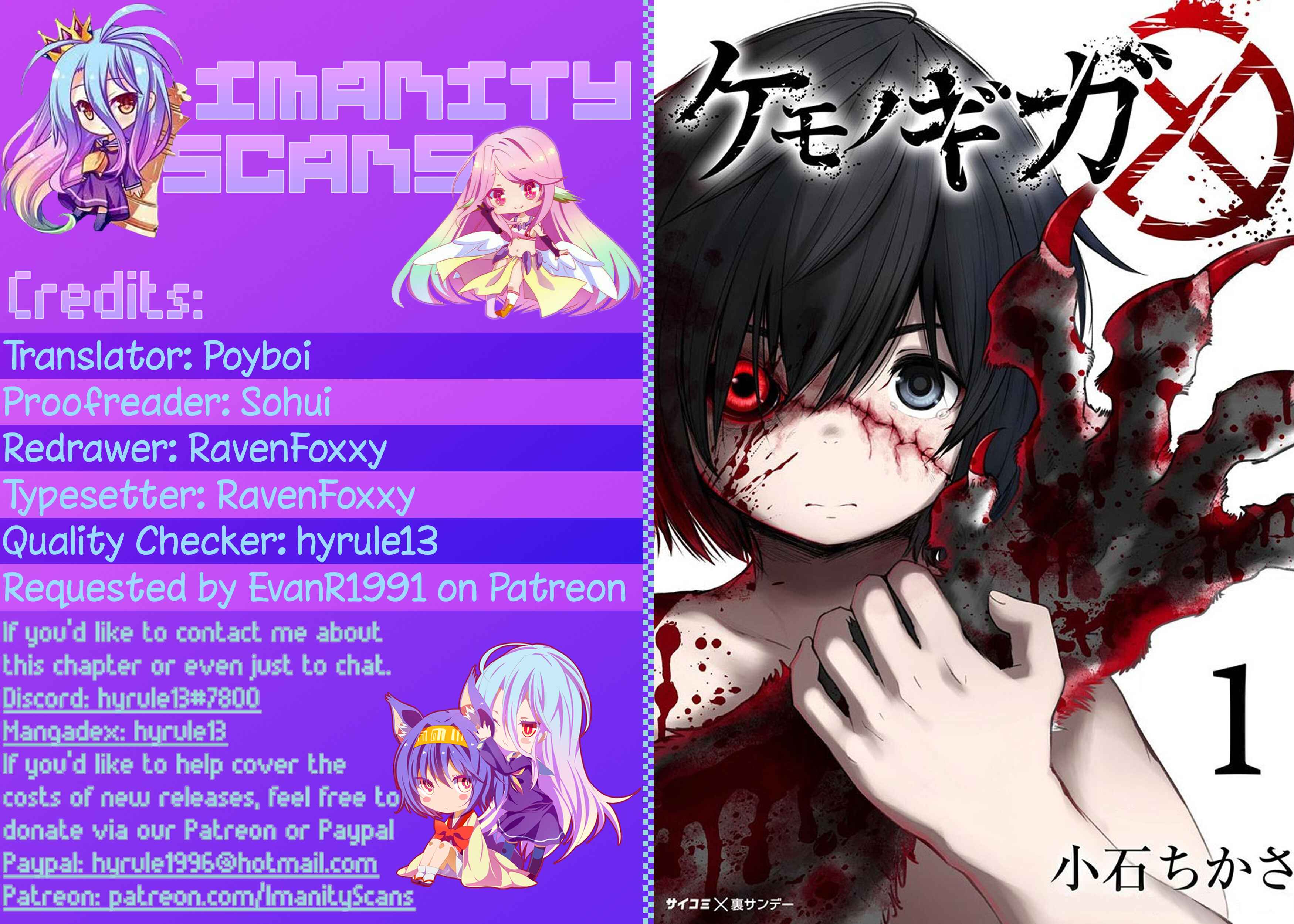 Page 1 Chapter 3 Kemono Giga