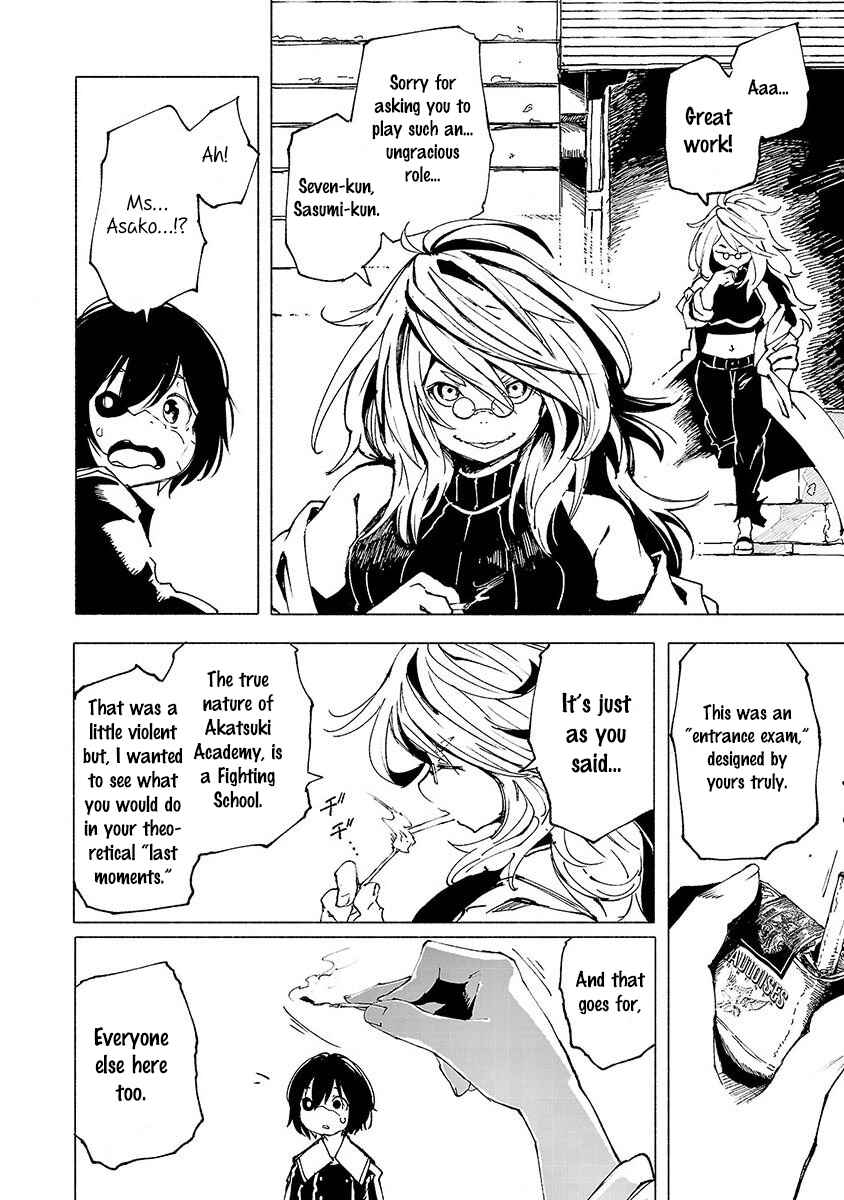 Page 15 Chapter 3 Kemono Giga