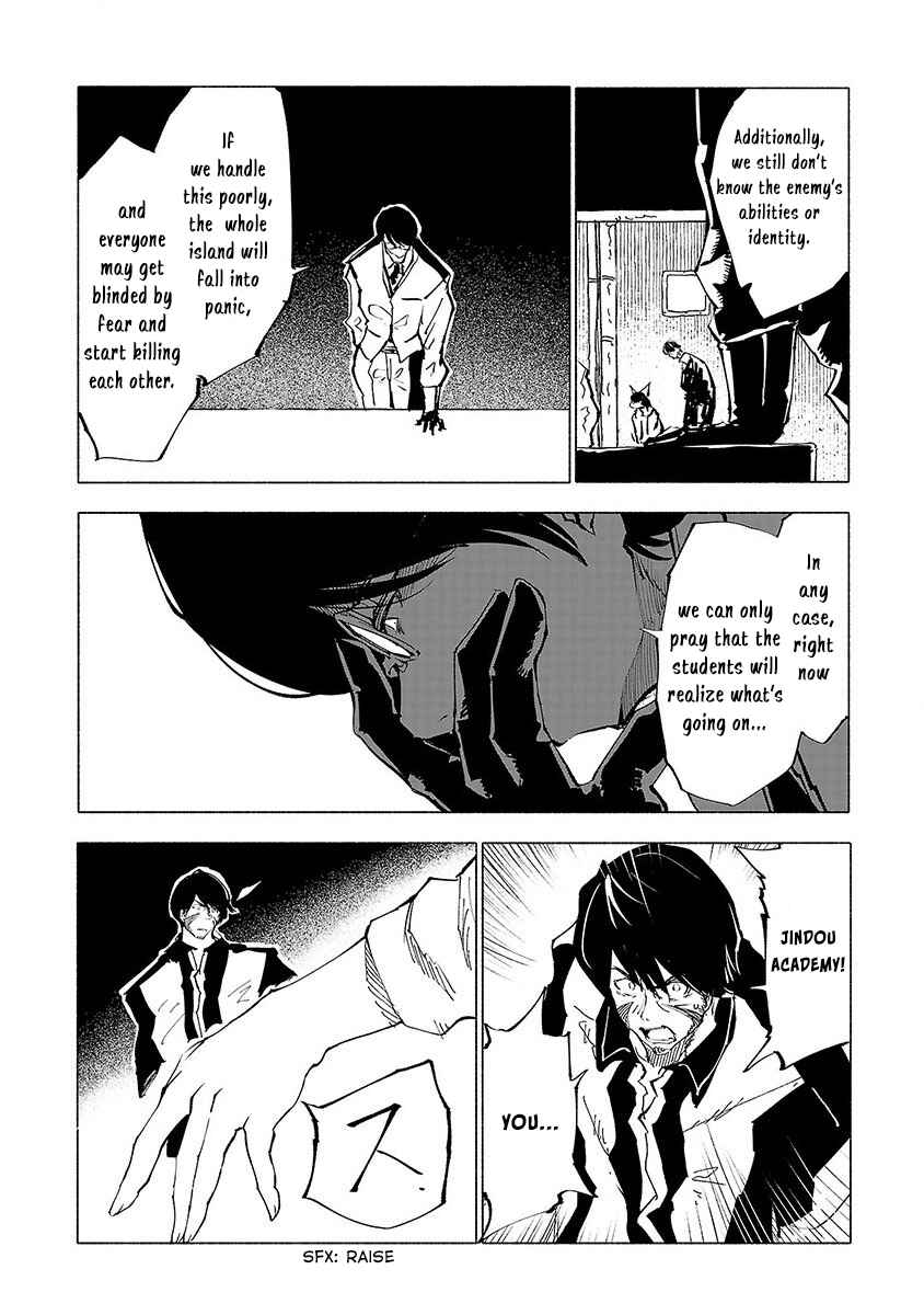 Page 20 Chapter 50 Kemono Giga
