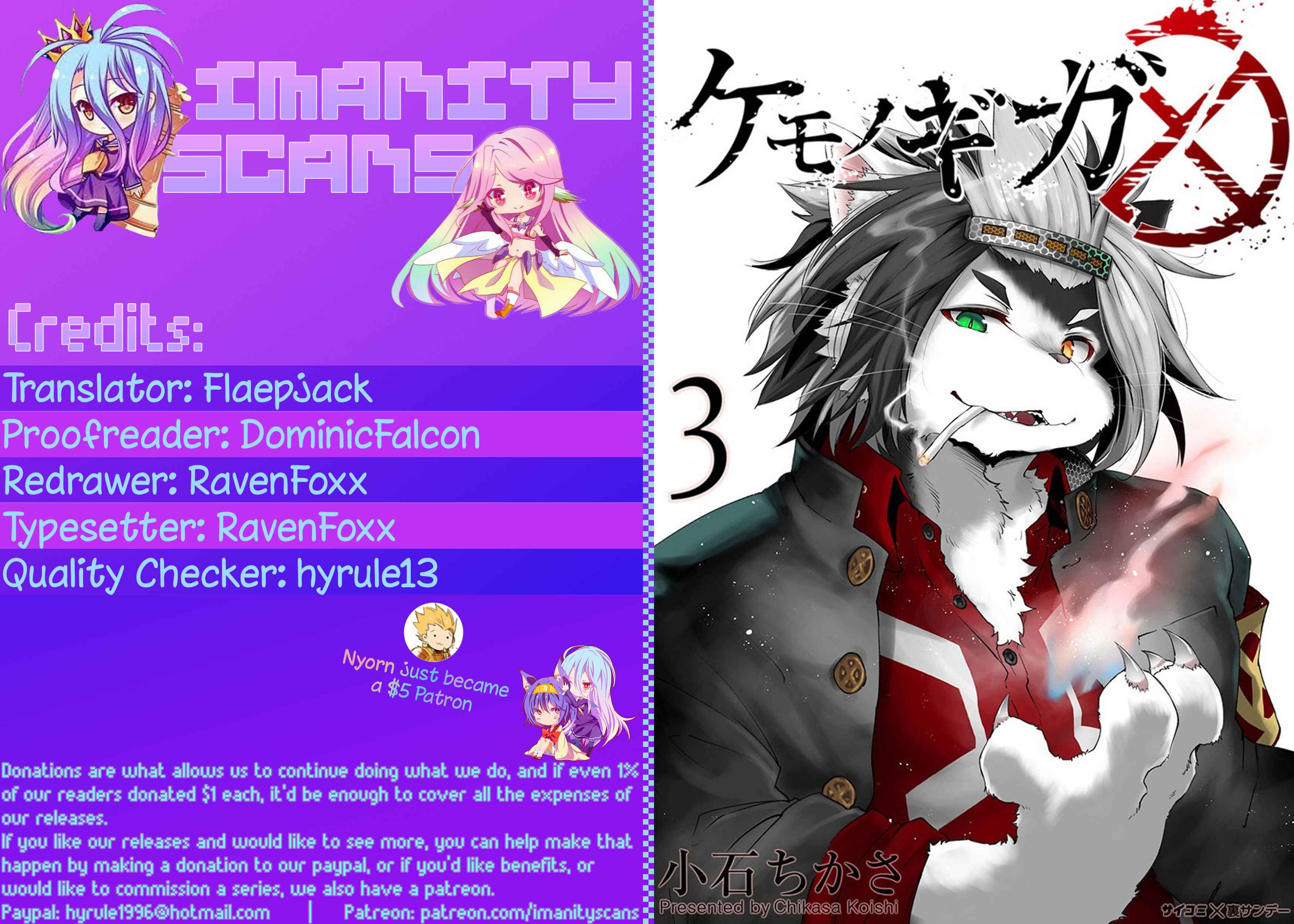 Page 1 Chapter 20 Kemono Giga