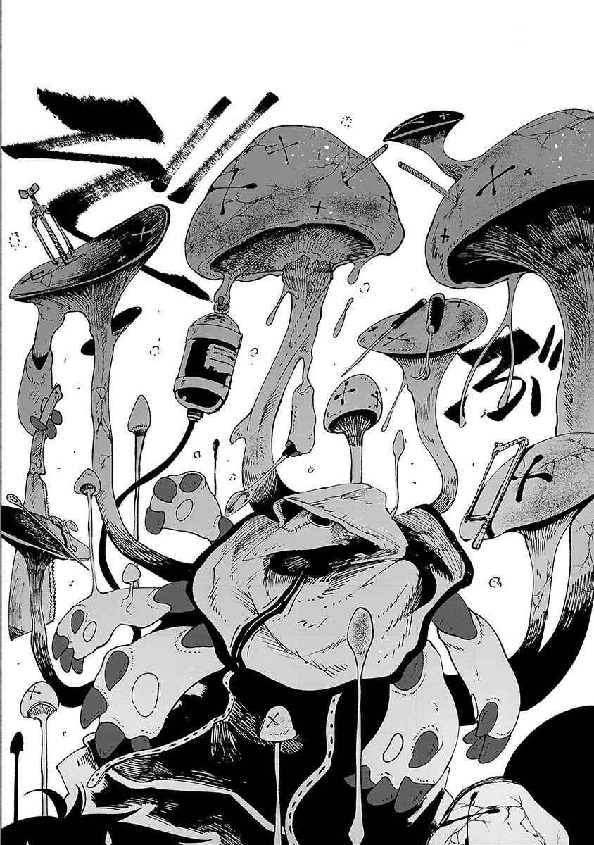 Page 9 Chapter 20 Kemono Giga