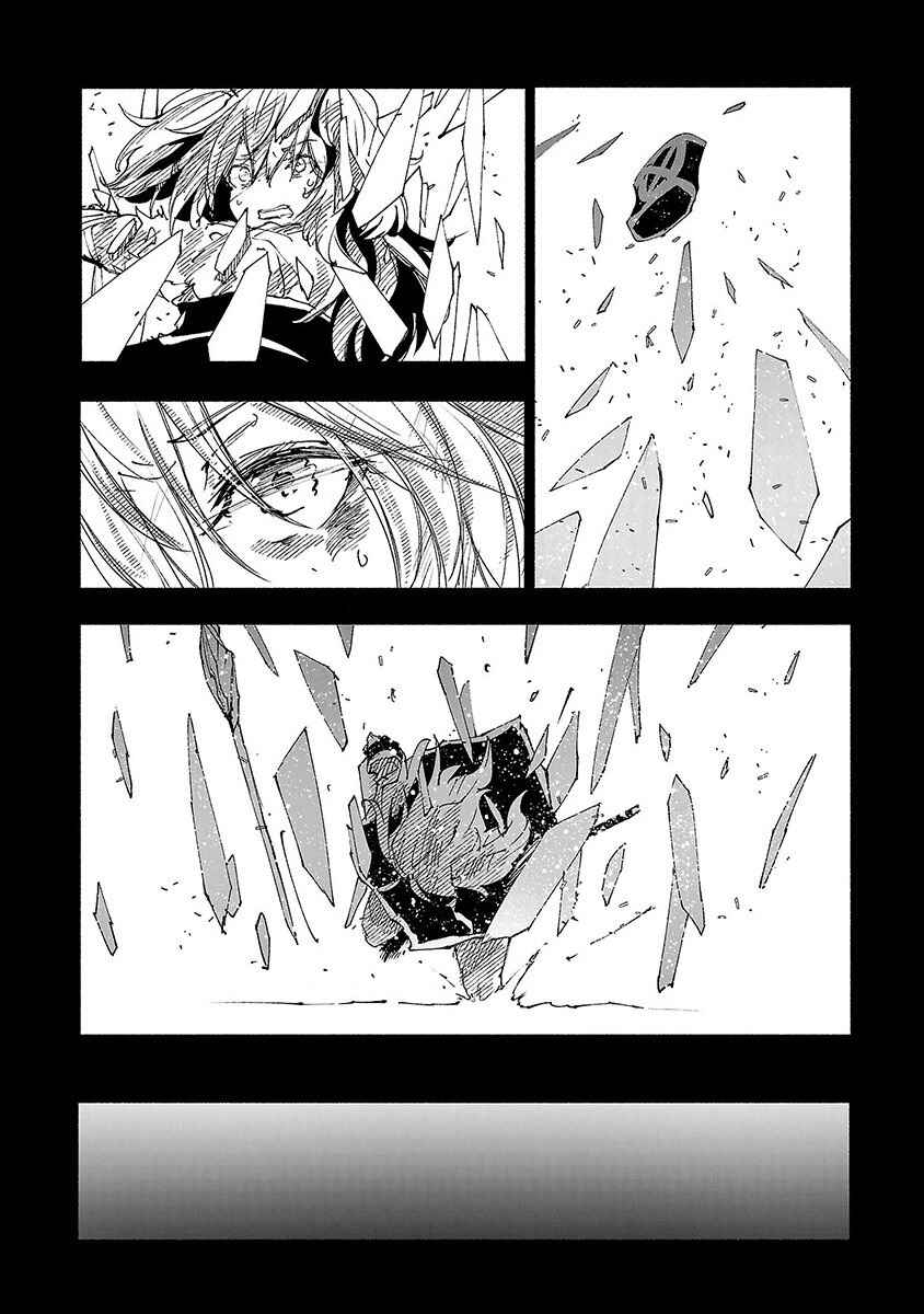 Page 7 Chapter 44 Kemono Giga