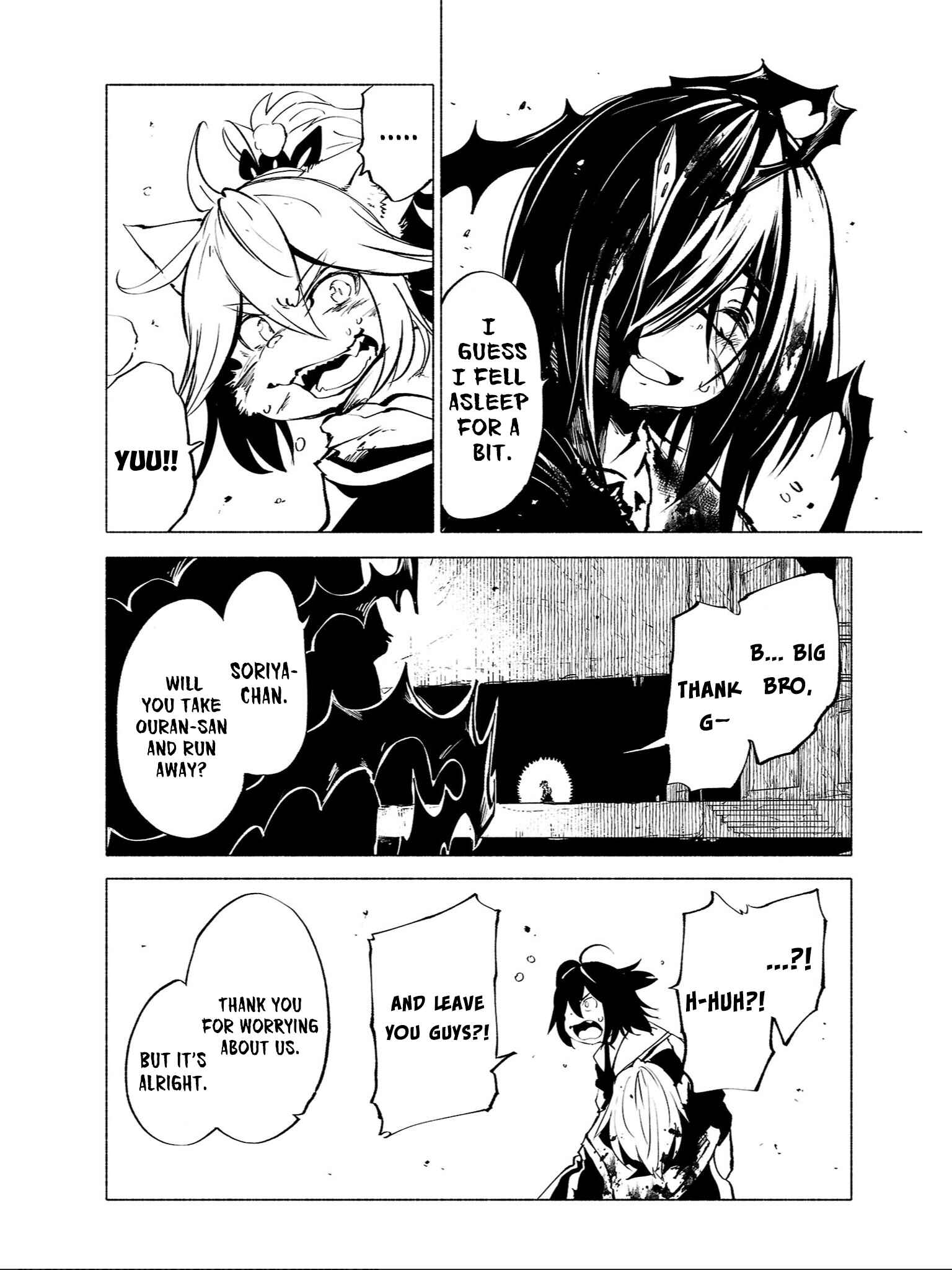 Page 13 Chapter 75 Kemono Giga