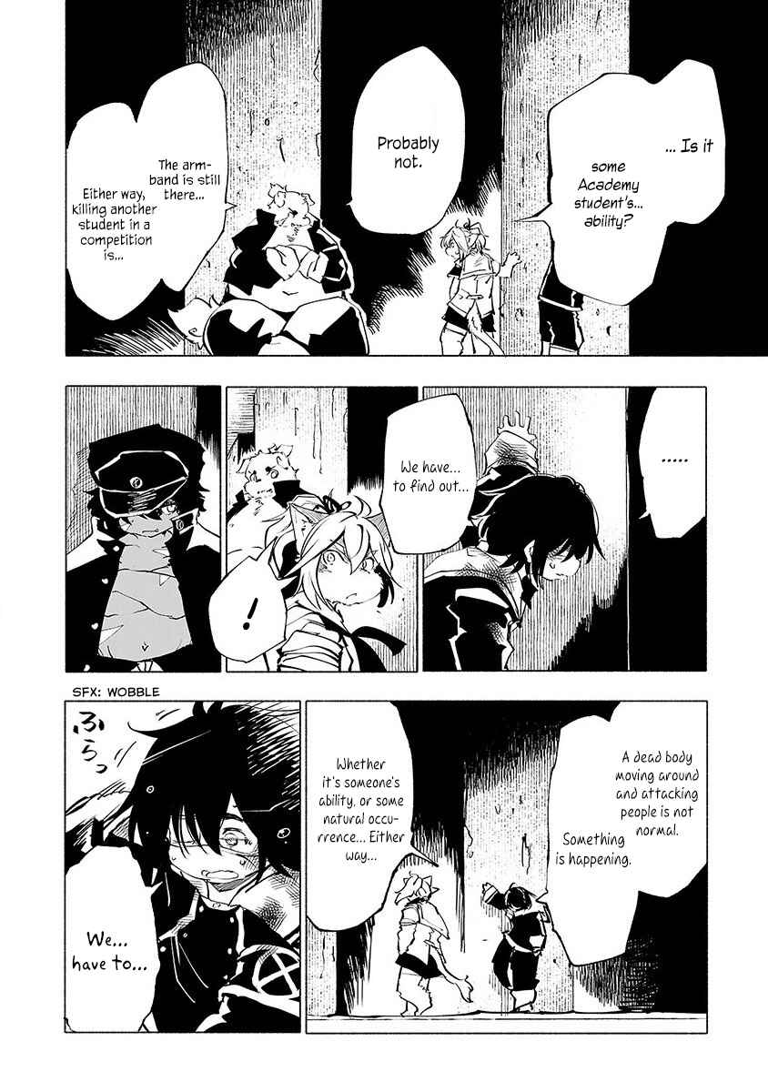 Page 17 Chapter 46 Kemono Giga