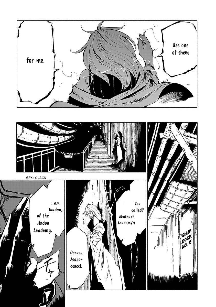 Page 8 Chapter 46 Kemono Giga