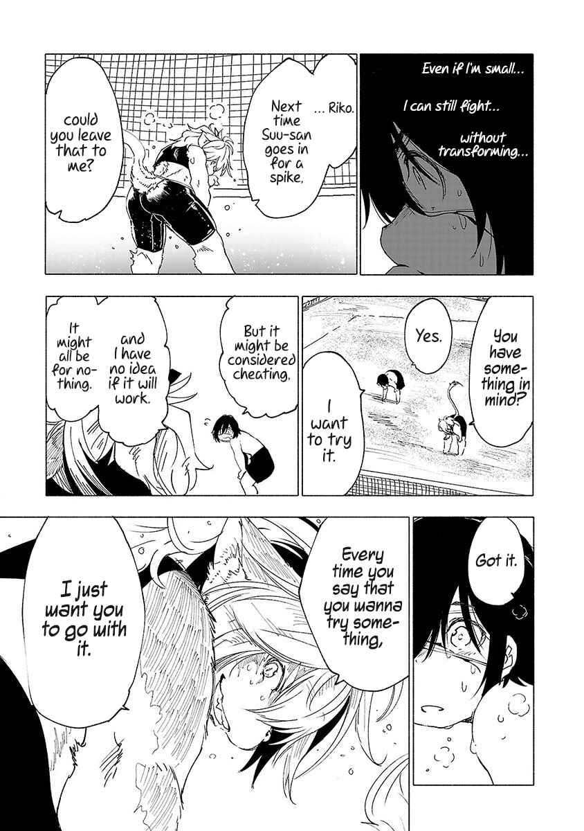 Page 12 Chapter 32 Kemono Giga