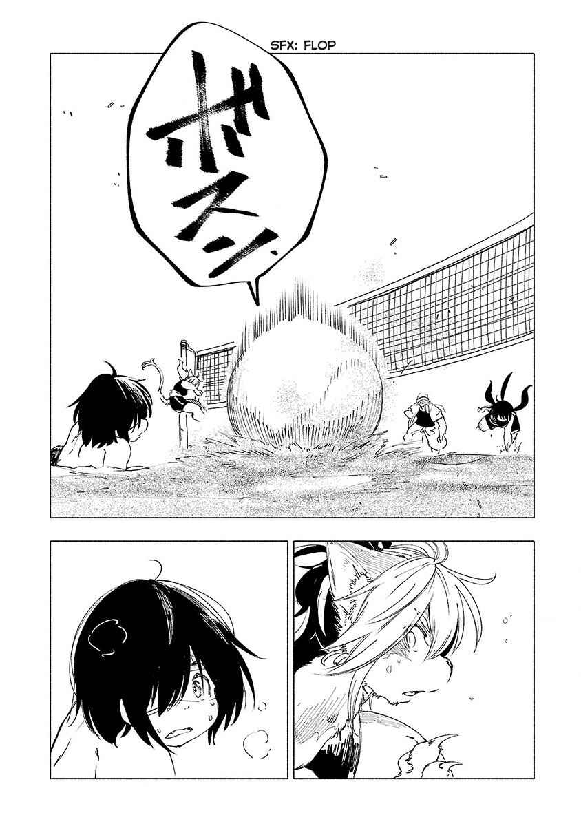 Page 17 Chapter 32 Kemono Giga