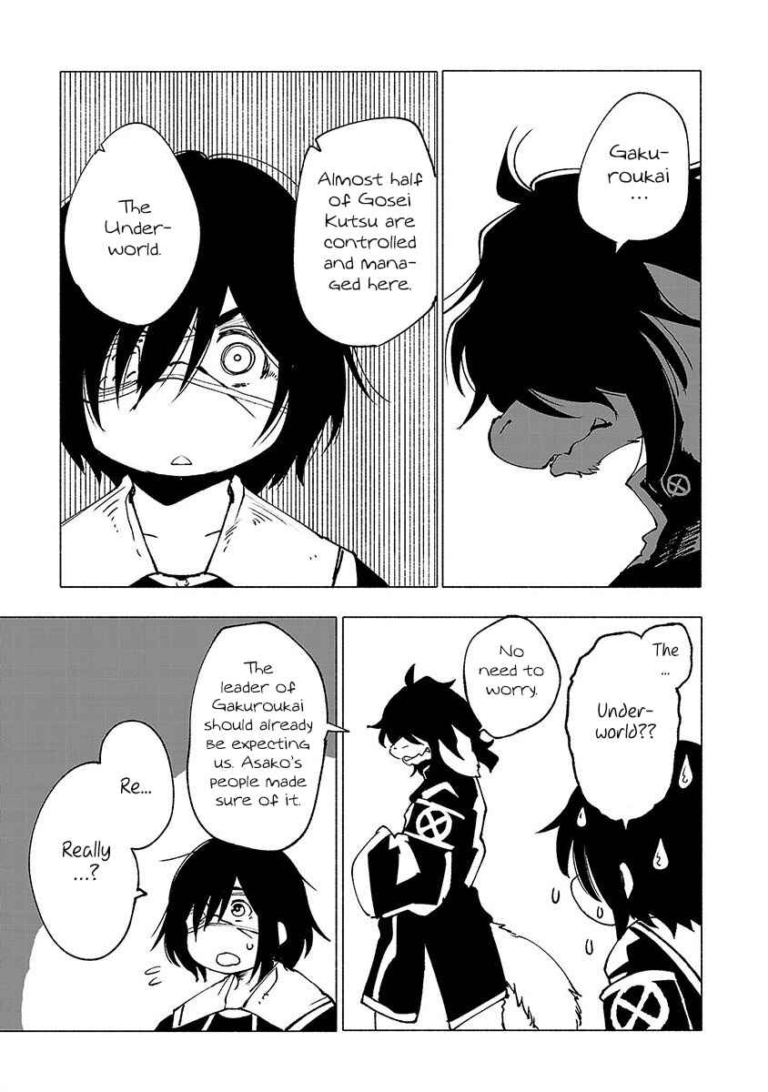 Page 16 Chapter 21 Kemono Giga