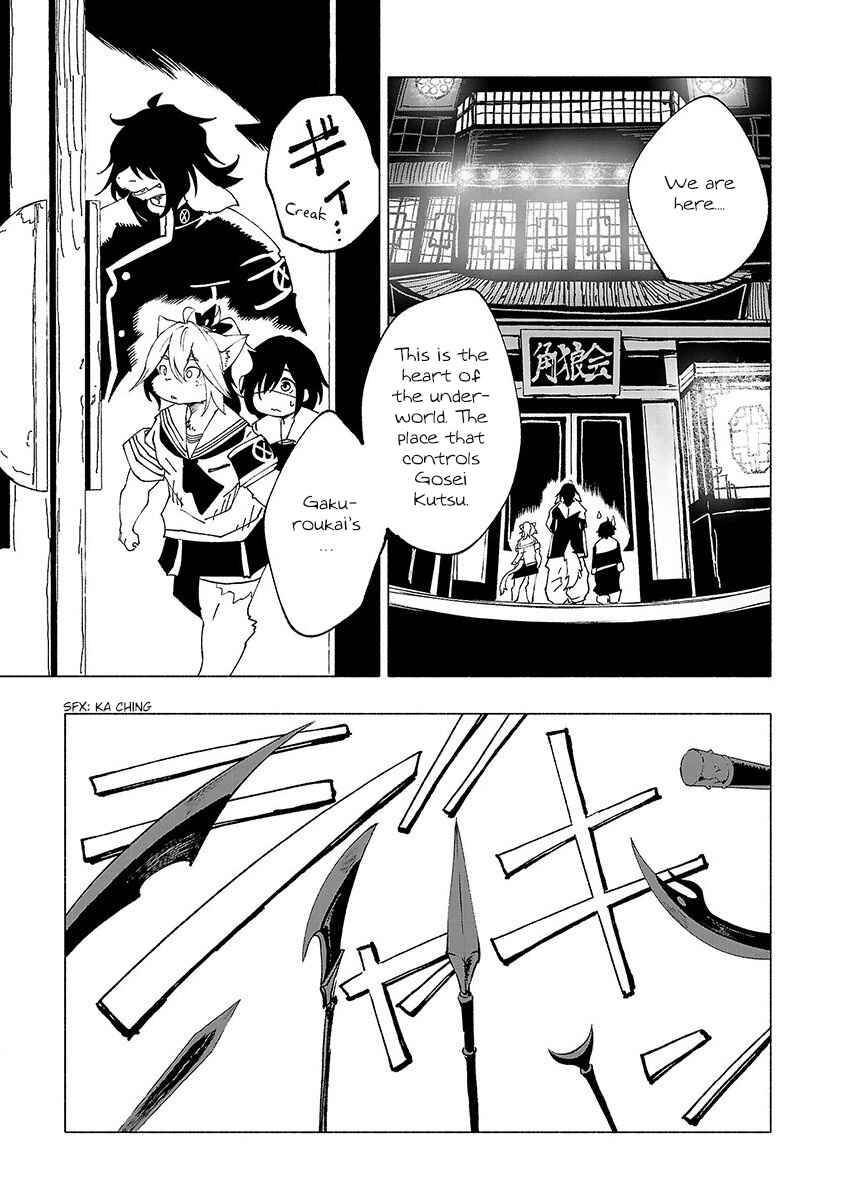 Page 18 Chapter 21 Kemono Giga