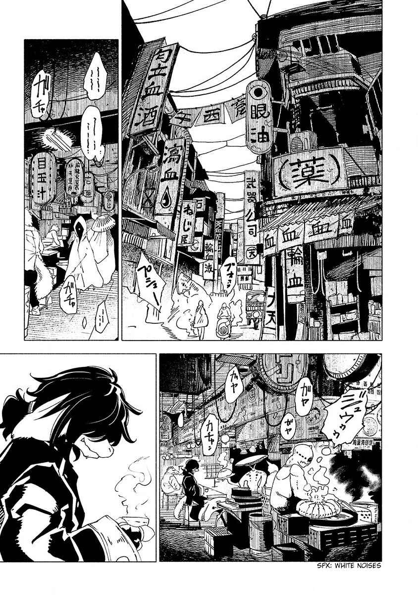 Page 2 Chapter 21 Kemono Giga