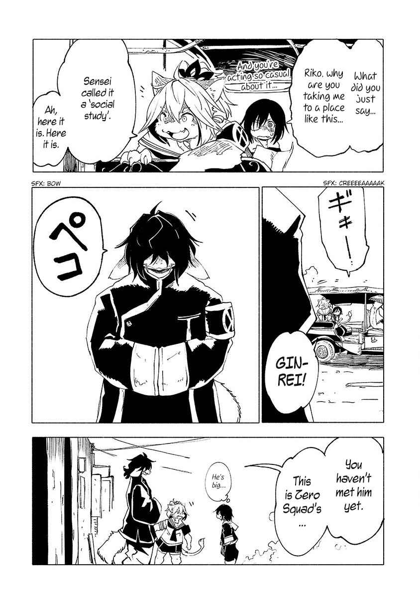 Page 8 Chapter 21 Kemono Giga