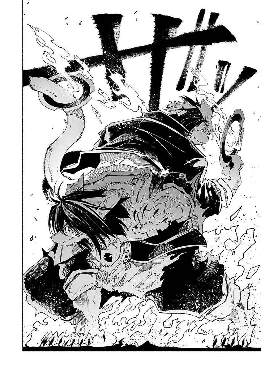 Page 18 Chapter 16 Kemono Giga
