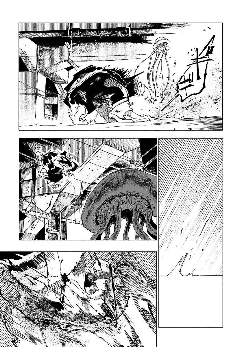 Page 6 Chapter 16 Kemono Giga