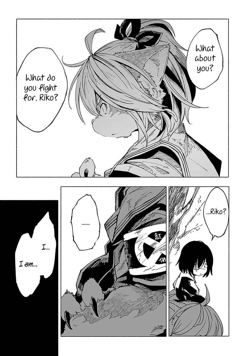 Page 16 Chapter 13 Kemono Giga