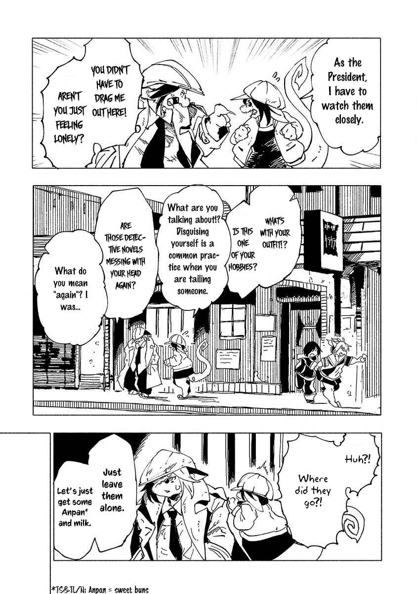 Page 8 Chapter 13 Kemono Giga