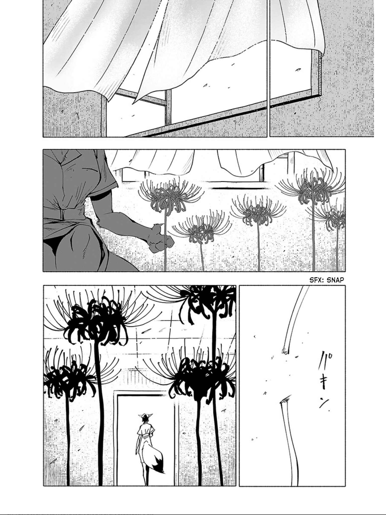 Page 13 Chapter 61 Kemono Giga