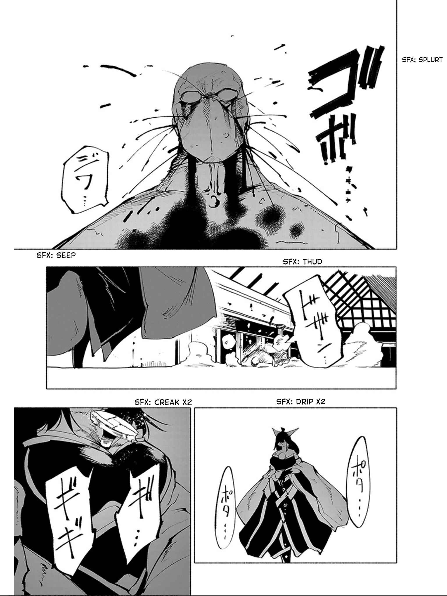 Page 16 Chapter 61 Kemono Giga