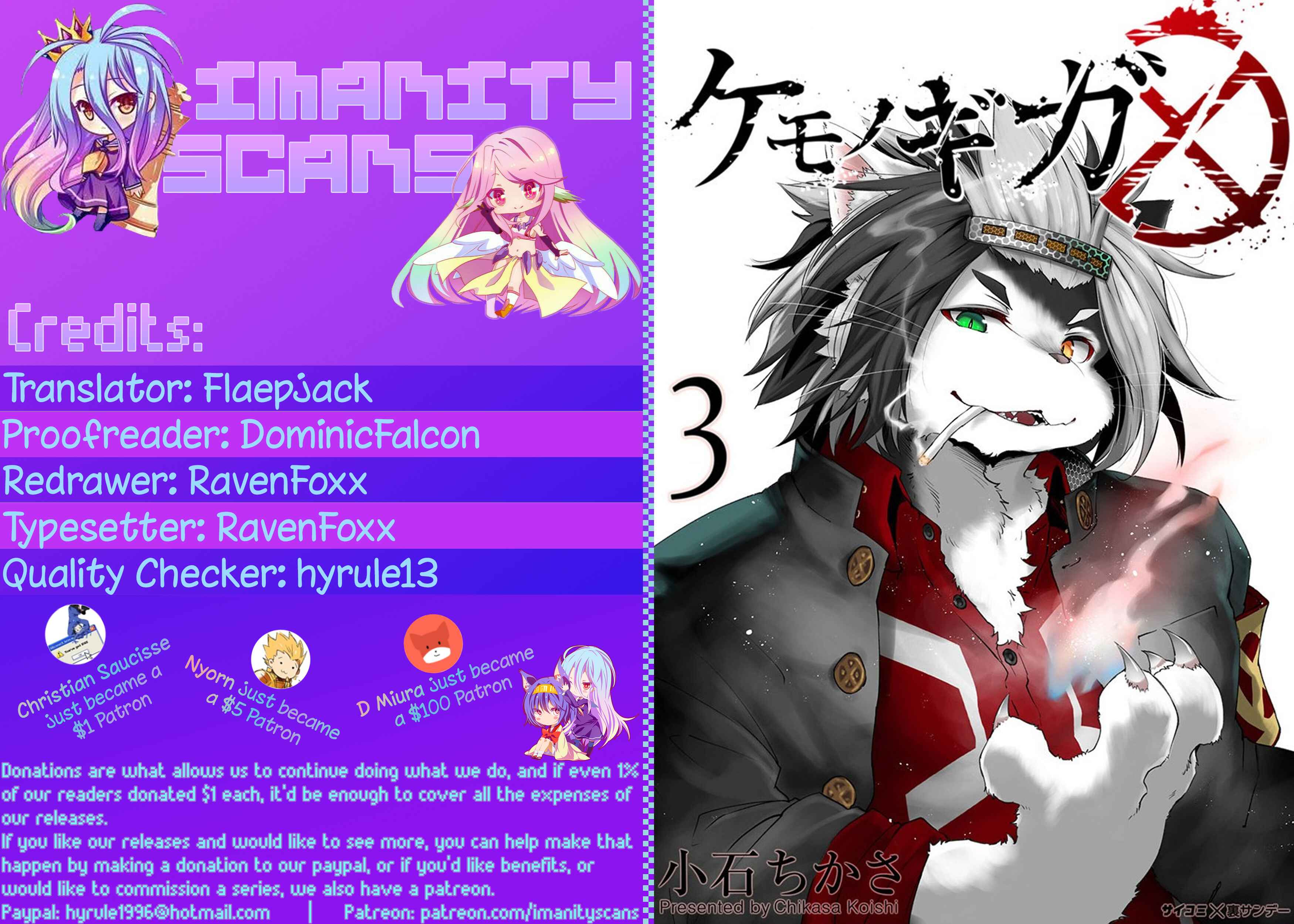 Page 1 Chapter 22 Kemono Giga