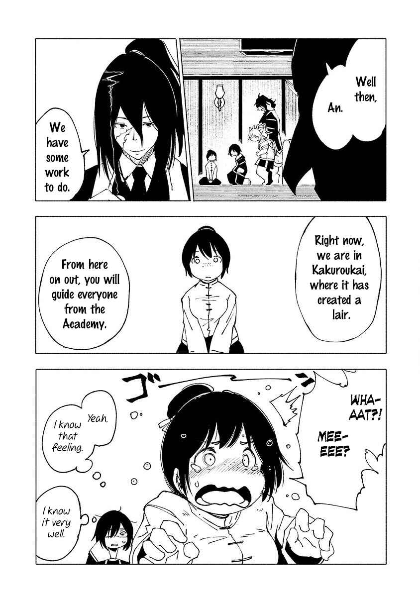 Page 17 Chapter 22 Kemono Giga