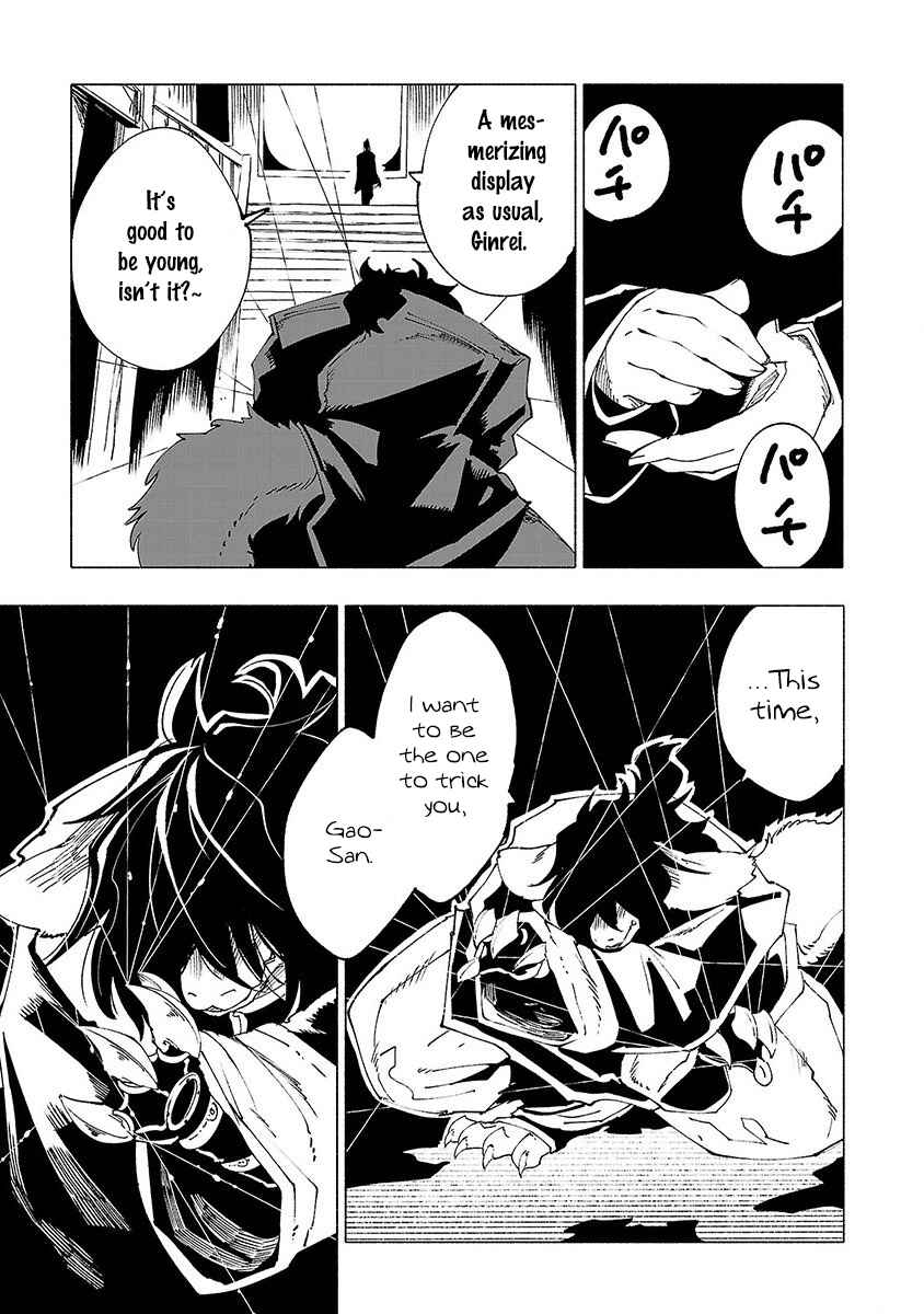 Page 6 Chapter 22 Kemono Giga