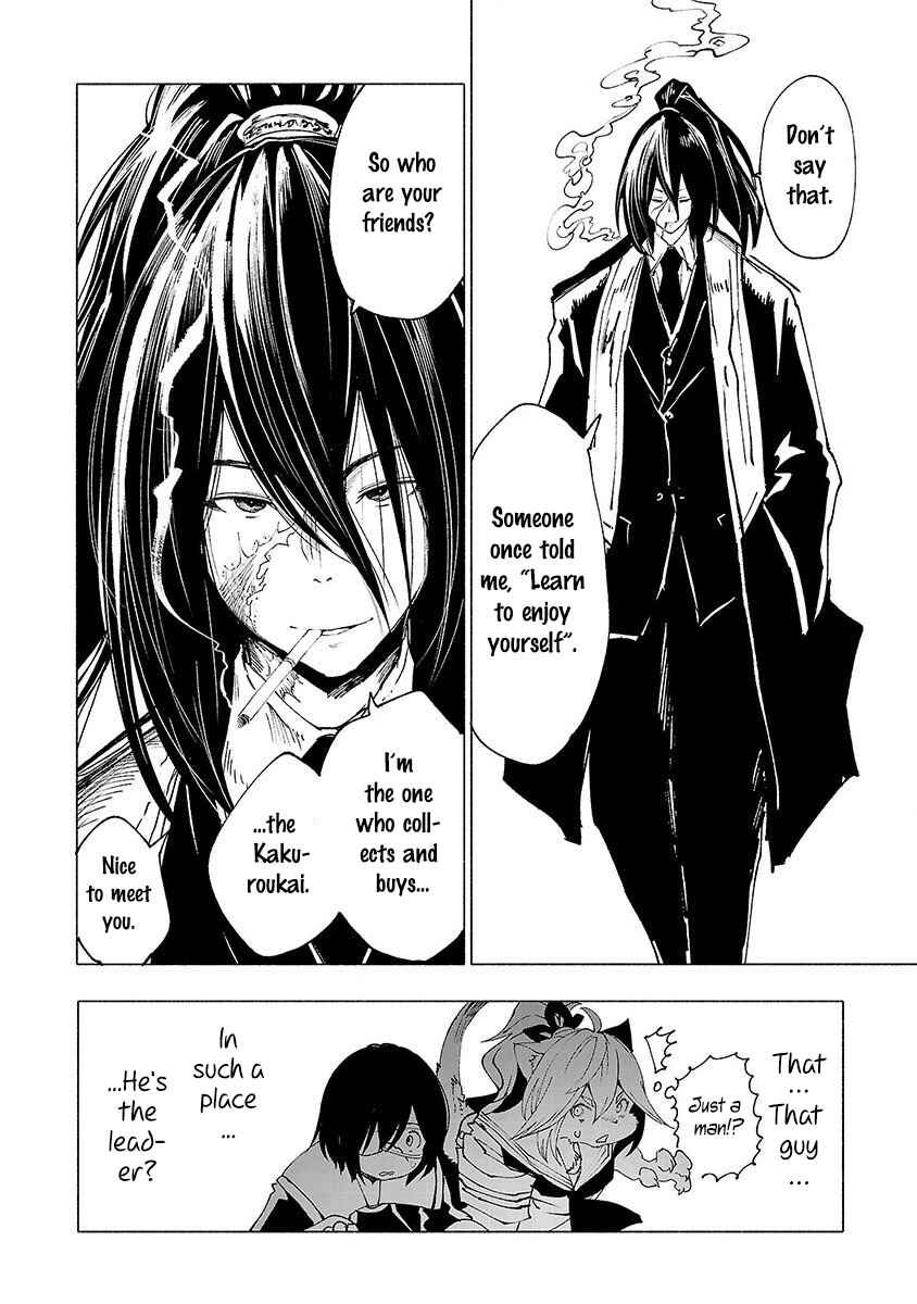 Page 7 Chapter 22 Kemono Giga
