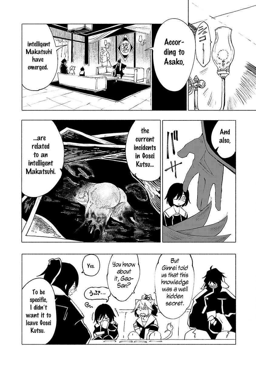 Page 9 Chapter 22 Kemono Giga